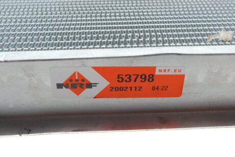 Радіатор охолодження двигуна nrf 53798