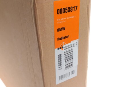 Радіатор охолодження двигуна nrf 53817