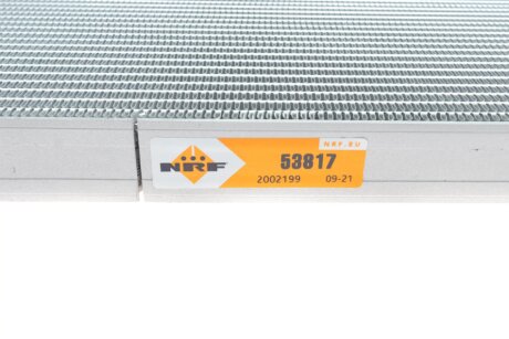 Радіатор охолодження двигуна nrf 53817
