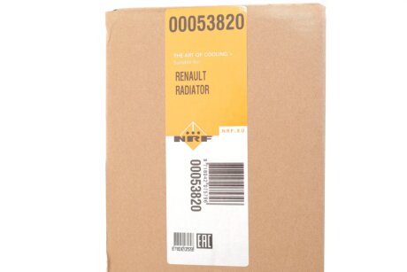 Радиатор охлаждения двигателя nrf 53820