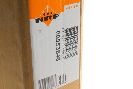Радіатор охолодження двигуна nrf 53846