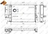 Радіатор охолодження двигуна nrf 53852