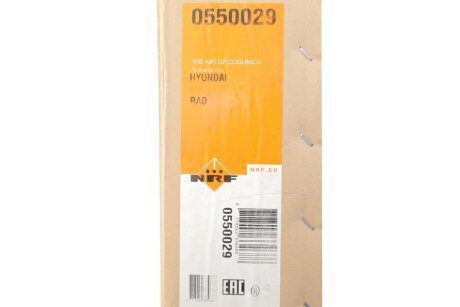 Радіатор охолодження двигуна nrf 550029