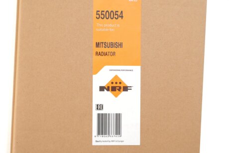 Радіатор охолодження двигуна nrf 550054