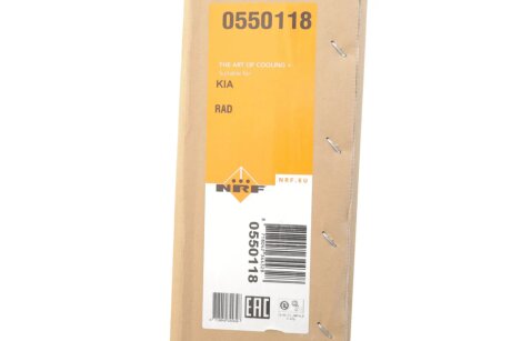 Радіатор охолодження двигуна nrf 550118