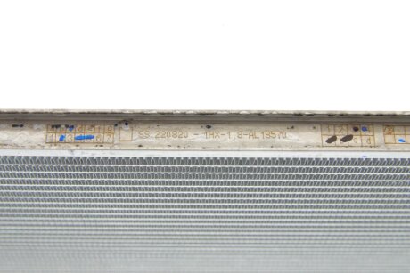 Радіатор охолодження двигуна nrf 550123