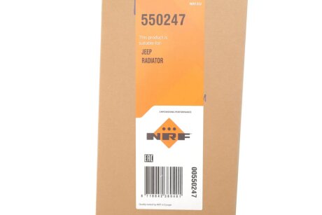 Радіатор охолодження двигуна nrf 550247