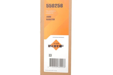 Радіатор охолодження двигуна nrf 550256