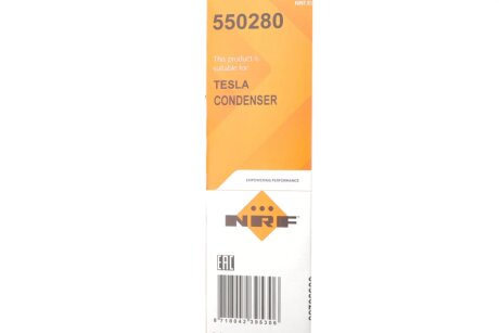 Радіатор охолодження двигуна nrf 550280