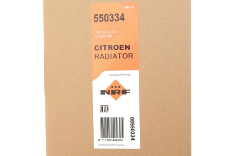 Радіатор охолодження двигуна nrf 550334