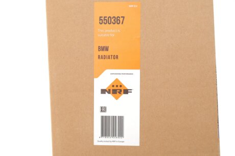 Радиатор охлаждения двигателя nrf 550367