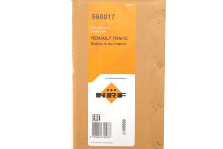 Радіатор охолодження двигуна nrf 560017
