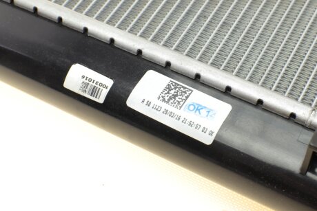 Радіатор охолодження двигуна nrf 56104