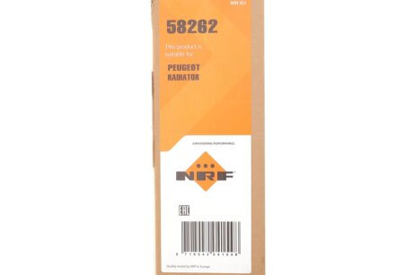 Радиатор охлаждения двигателя nrf 58262
