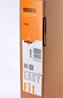 Радіатор охолодження двигуна nrf 58315