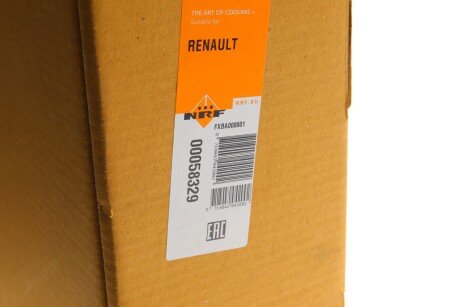 Радиатор охлаждения двигателя nrf 58329