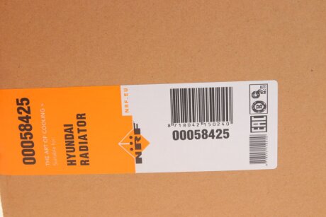 Радиатор охлаждения двигателя nrf 58425