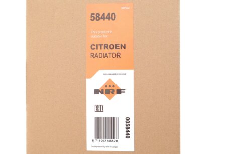 Радіатор охолодження двигуна nrf 58440