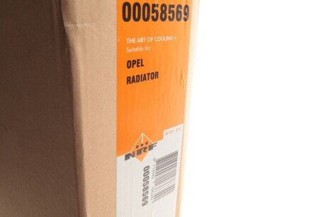 Радиатор охлаждения двигателя nrf 58569