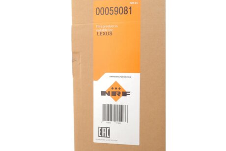 Радіатор охолодження двигуна nrf 59081