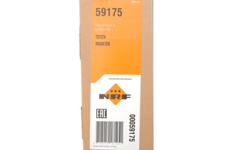 Радиатор охлаждения двигателя nrf 59175