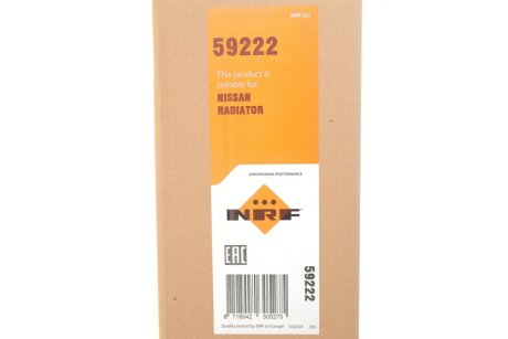 Радіатор охолодження двигуна nrf 59222