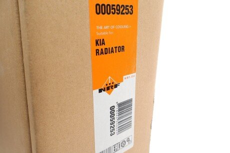 Радиатор охлаждения двигателя nrf 59253