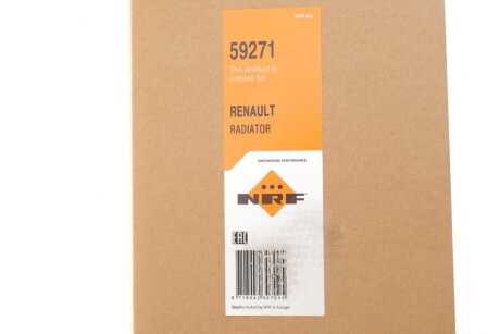 Радиатор охлаждения двигателя nrf 59271
