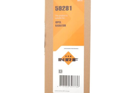 Радиатор охлаждения двигателя nrf 59281