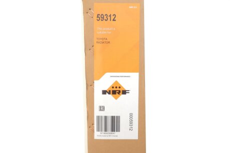 Радиатор охлаждения двигателя nrf 59312