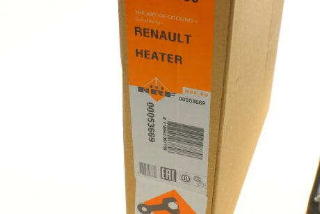 Радіатор пічки (опалювача) nrf 53669