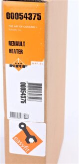 Радіатор пічки (опалювача) nrf 54375