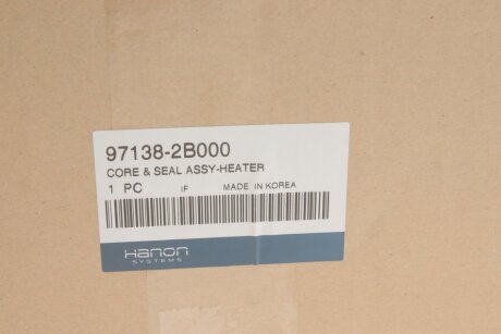 Радиатор печки (отопителя) nrf 54425