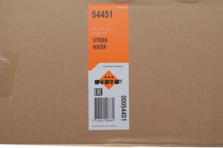 Радиатор печки (отопителя) nrf 54451