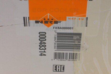 Рециркуляція відпрацьов. газів nrf 48314