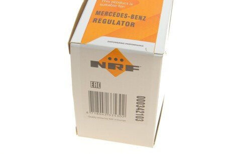 Резистор вентилятора nrf 342103