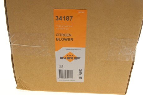 Вентилятор охлаждения радиатора nrf 34187