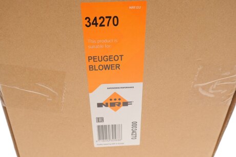 Вентилятор охлаждения радиатора nrf 34270