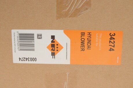 Вентилятор охлаждения радиатора nrf 34274