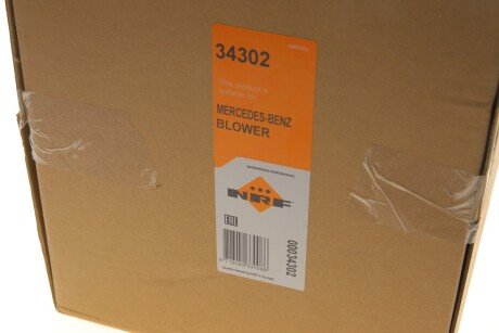 Вентилятор охлаждения радиатора nrf 34302