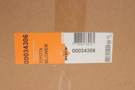 Вентилятор охолодження радіатора nrf 34306