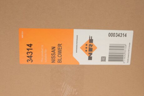 Вентилятор охлаждения радиатора nrf 34314