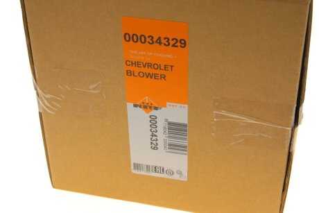 Вентилятор охолодження радіатора nrf 34329