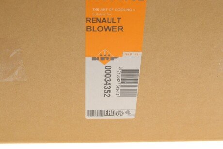 Вентилятор охлаждения радиатора nrf 34352