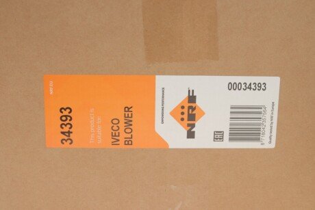 Вентилятор охолодження радіатора nrf 34393