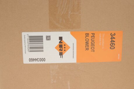 Вентилятор охлаждения радиатора nrf 34460