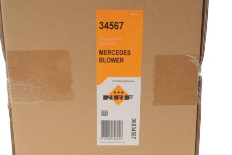 Вентилятор охолодження радіатора nrf 34567