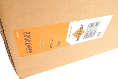 Вентилятор охлаждения радиатора nrf 470068