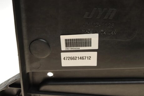 Вентилятор охолодження радіатора nrf 47266