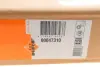 Вентилятор радиатора с рамкой NRF 47310